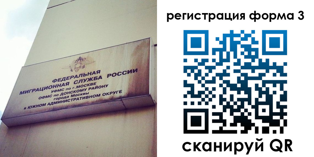 регистрация для дет. сада в Березниках