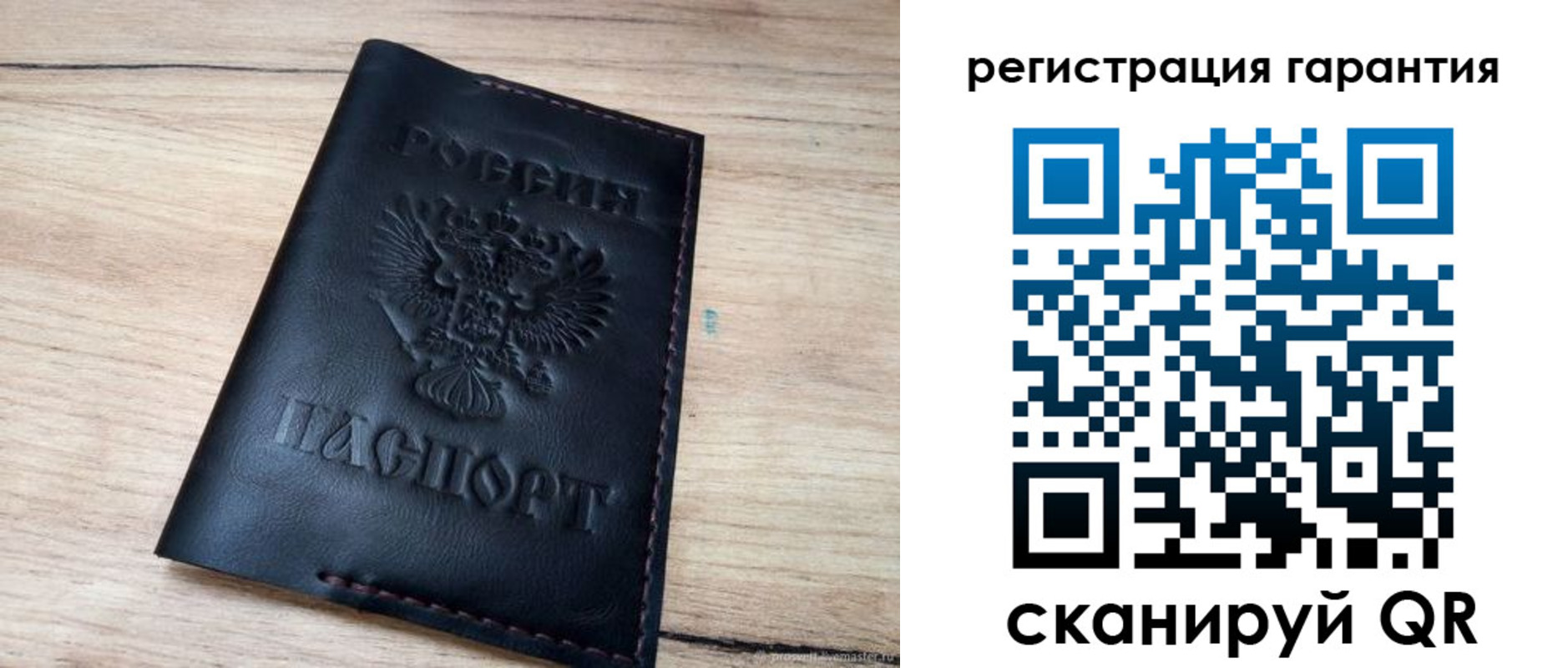 временная регистрация недорого в Березниках