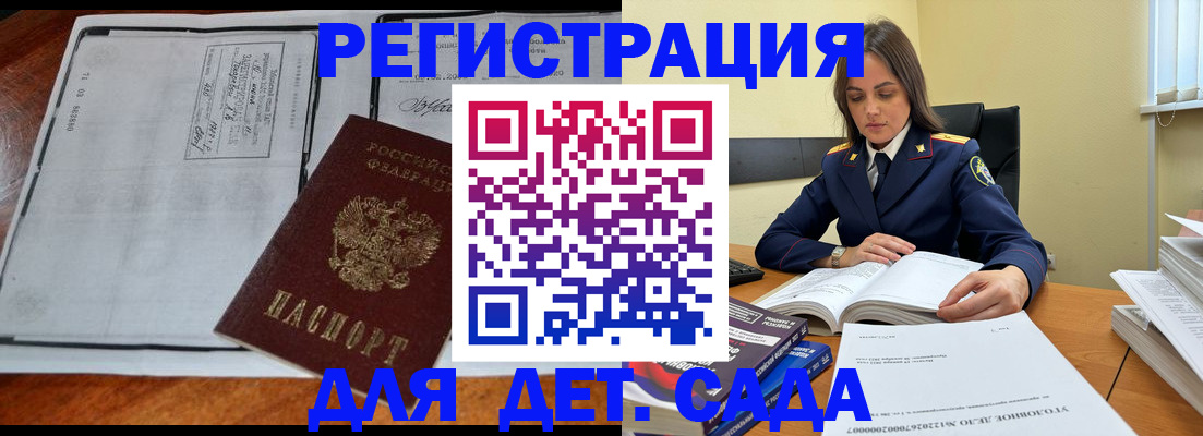 миграционный учет в Березниках